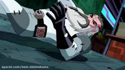 بن تن _فصل 4 , قسمت 10 ( آخر )